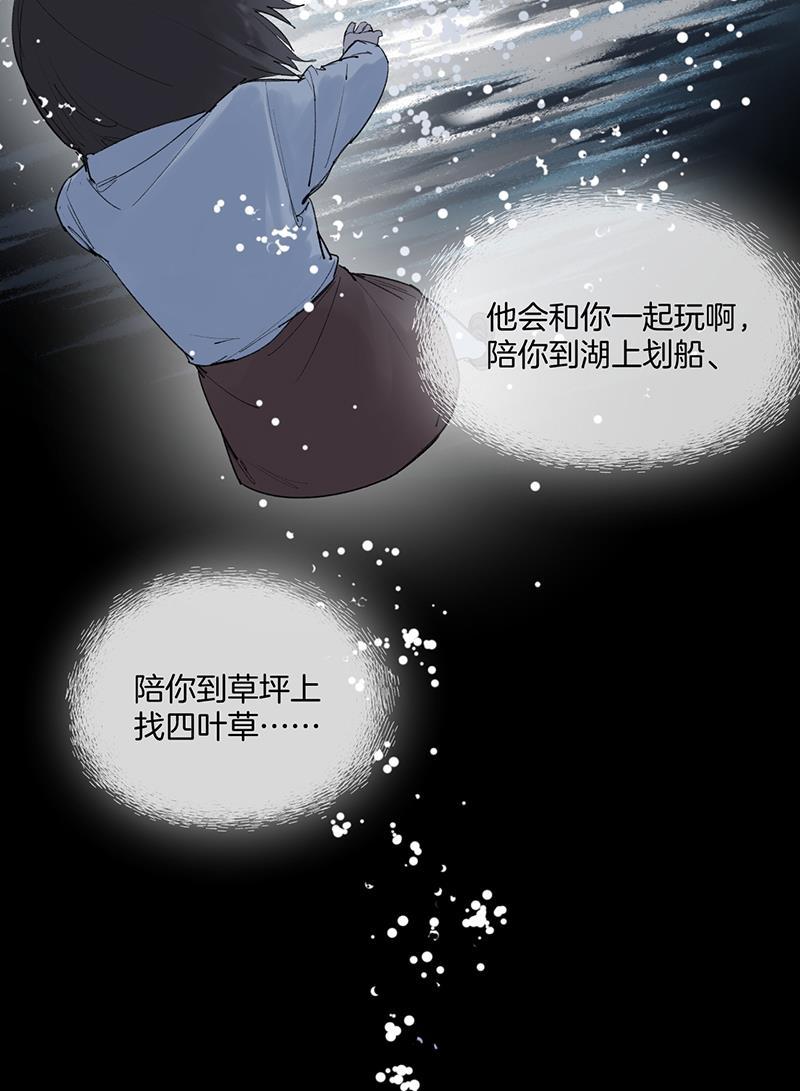 火影忍者漫画683韩漫全集-第17话无删减无遮挡章节图片 