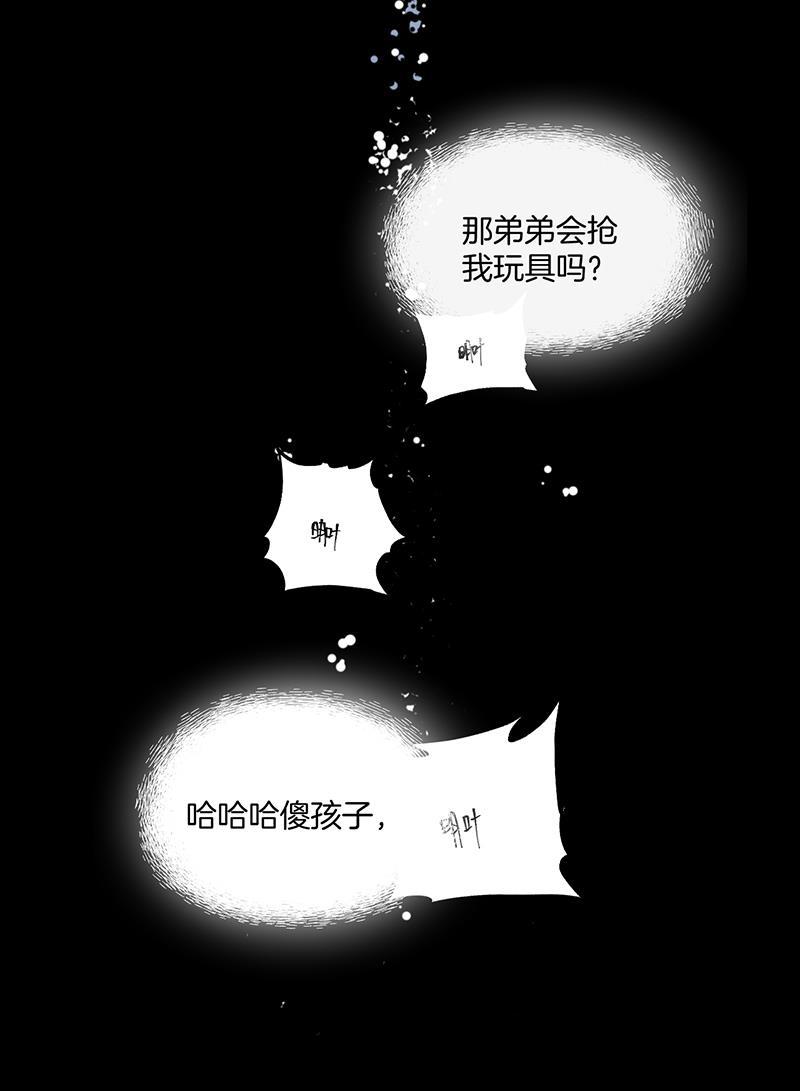 火影忍者漫画683韩漫全集-第17话无删减无遮挡章节图片 