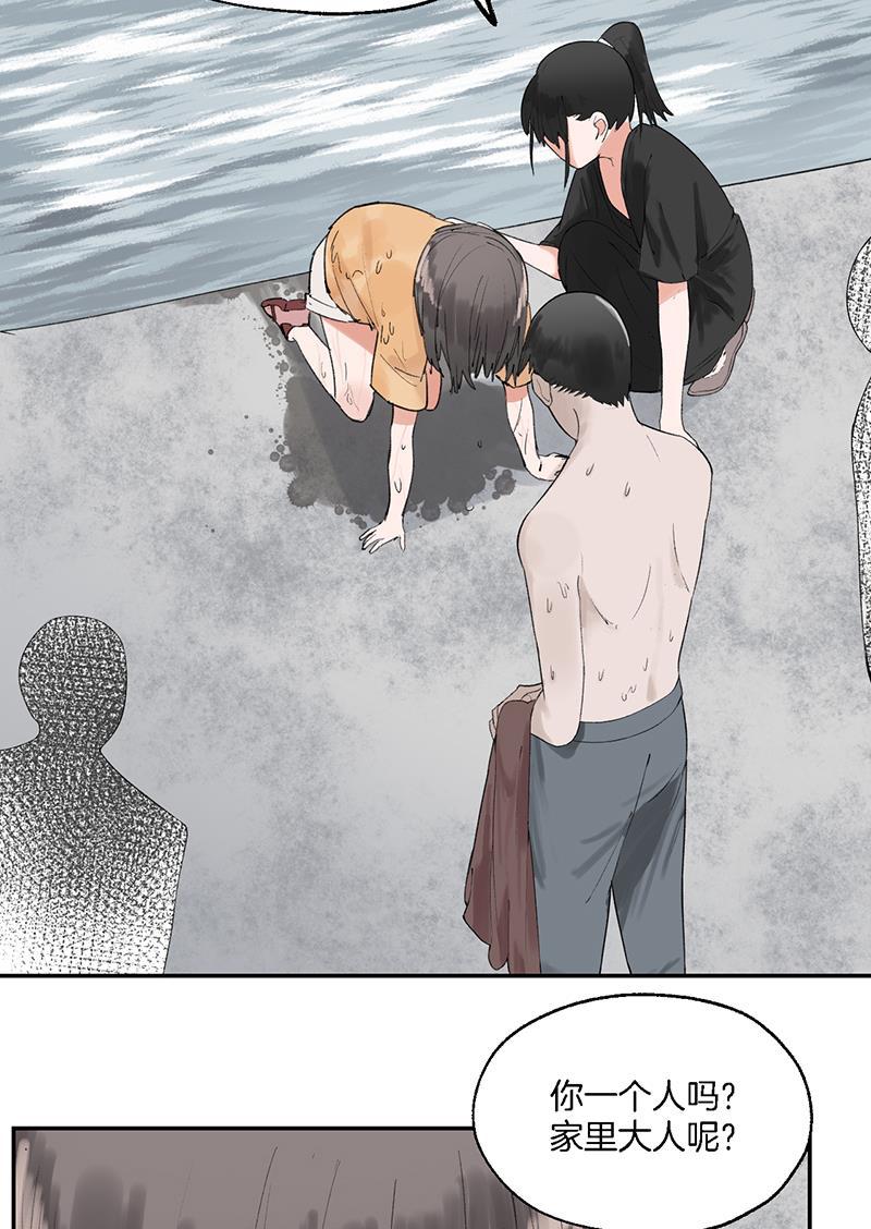 火影忍者漫画683韩漫全集-第17话无删减无遮挡章节图片 