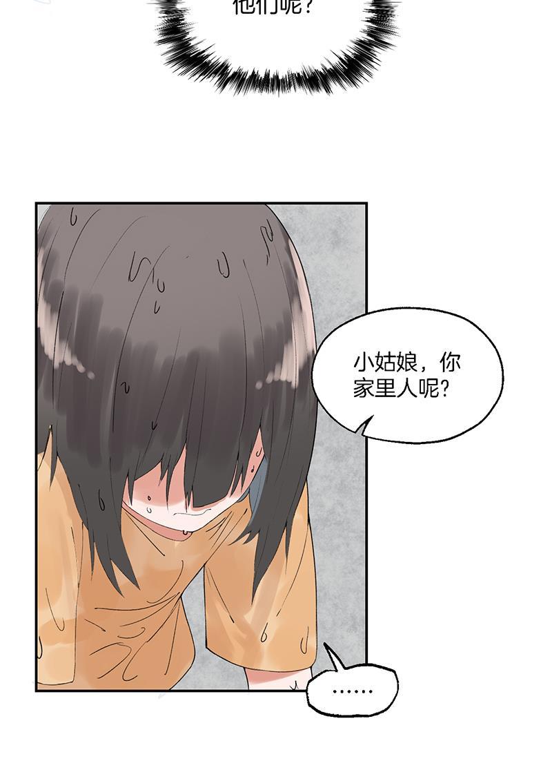 火影忍者漫画683韩漫全集-第17话无删减无遮挡章节图片 