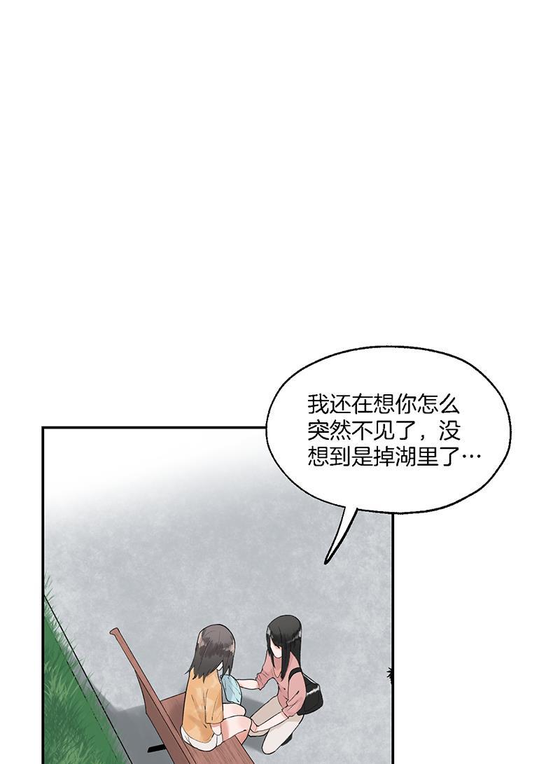 火影忍者漫画683韩漫全集-第17话无删减无遮挡章节图片 
