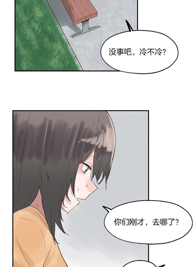火影忍者漫画683韩漫全集-第17话无删减无遮挡章节图片 