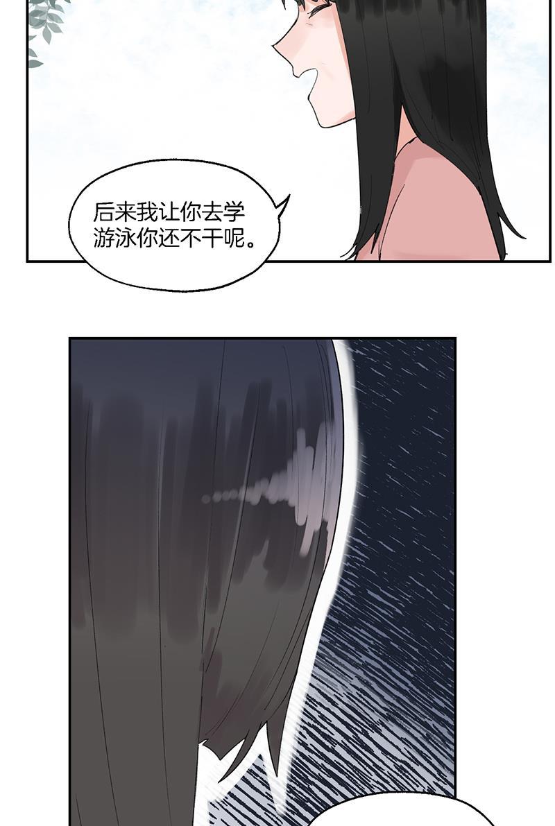 火影忍者漫画683韩漫全集-第17话无删减无遮挡章节图片 