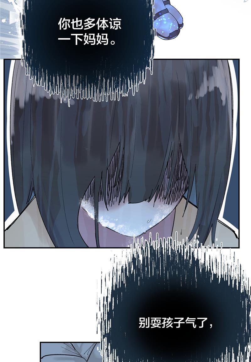 火影忍者漫画683韩漫全集-第17话无删减无遮挡章节图片 