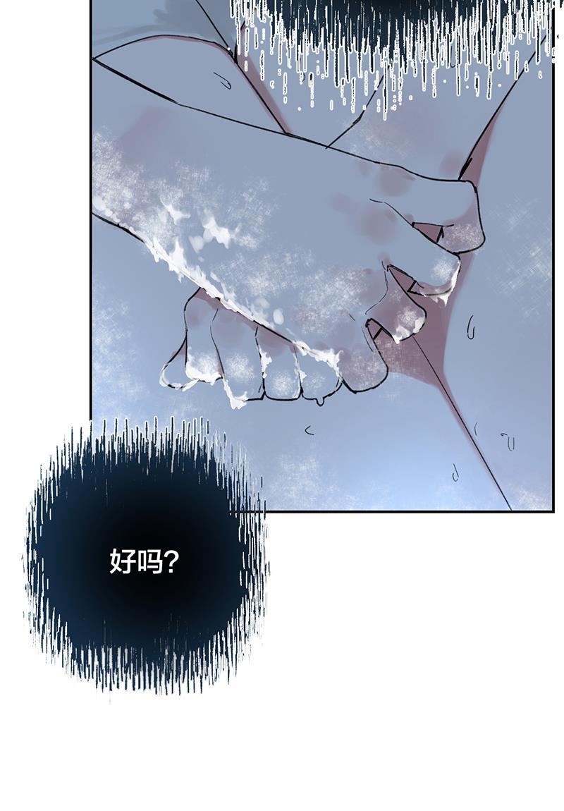 火影忍者漫画683韩漫全集-第17话无删减无遮挡章节图片 