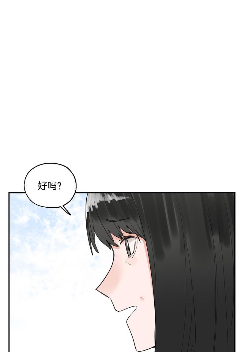 火影忍者漫画683韩漫全集-第17话无删减无遮挡章节图片 