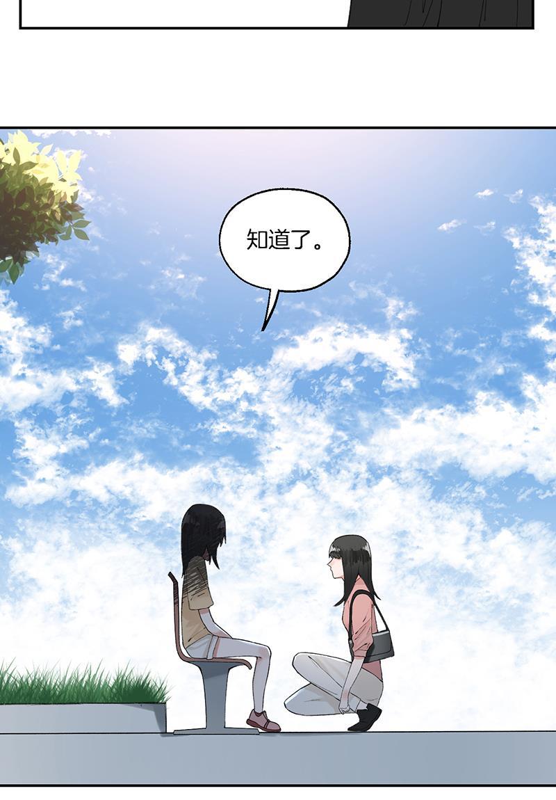 火影忍者漫画683韩漫全集-第17话无删减无遮挡章节图片 