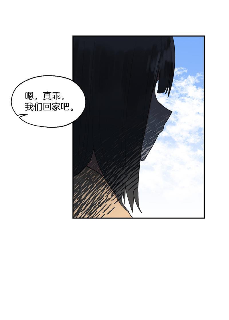 火影忍者漫画683韩漫全集-第17话无删减无遮挡章节图片 