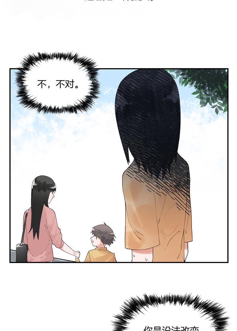 火影忍者漫画683韩漫全集-第17话无删减无遮挡章节图片 
