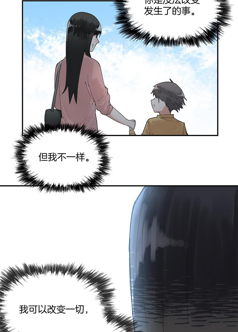火影忍者漫画683韩漫全集-第17话无删减无遮挡章节图片 