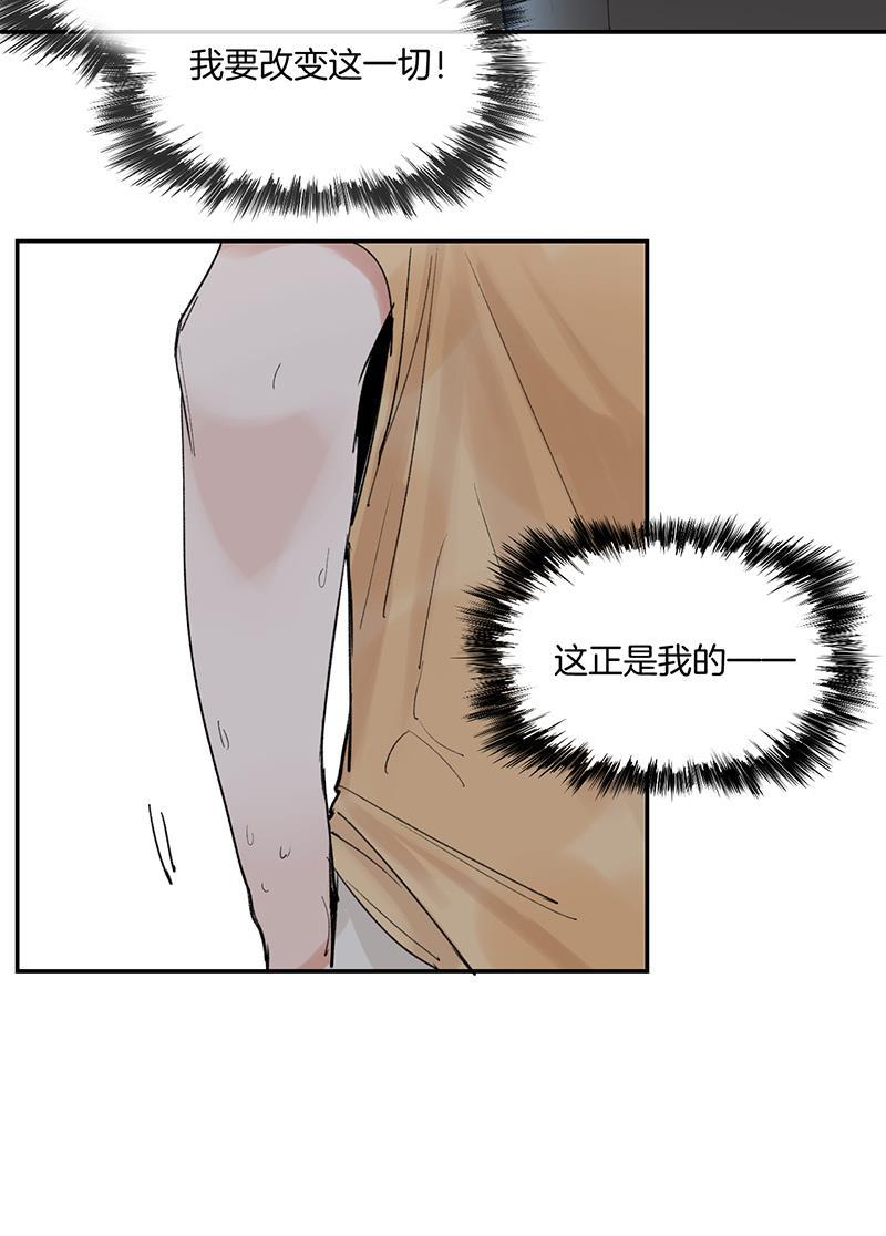 火影忍者漫画683韩漫全集-第17话无删减无遮挡章节图片 