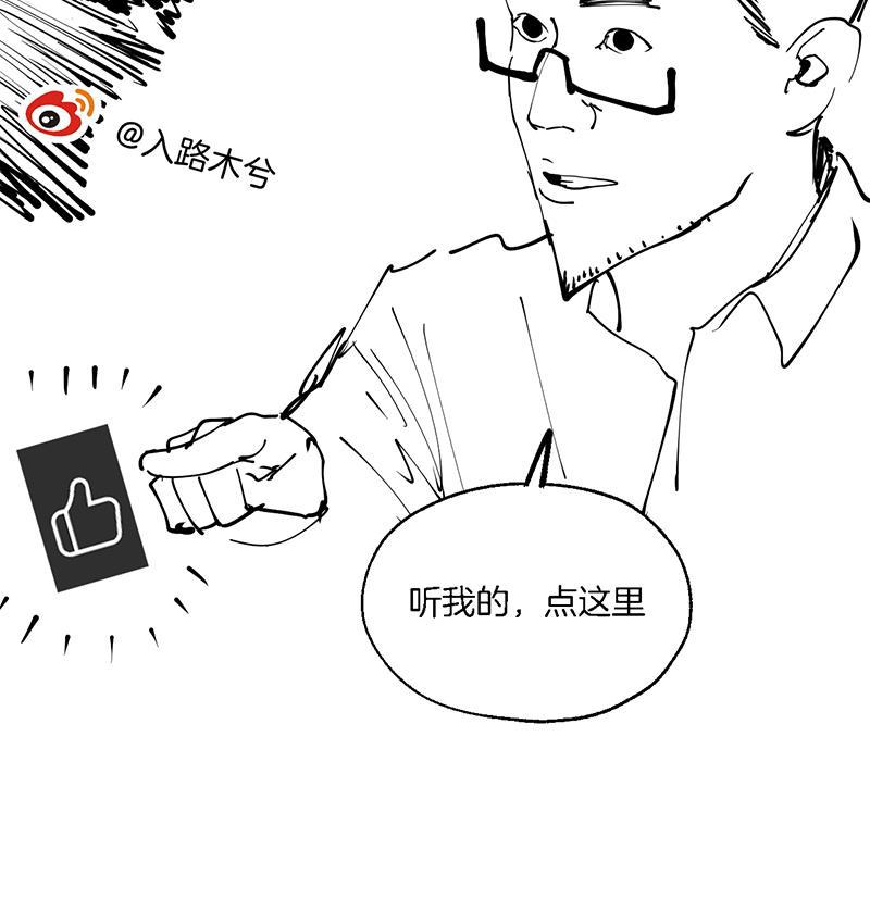 火影忍者漫画683韩漫全集-第17话无删减无遮挡章节图片 