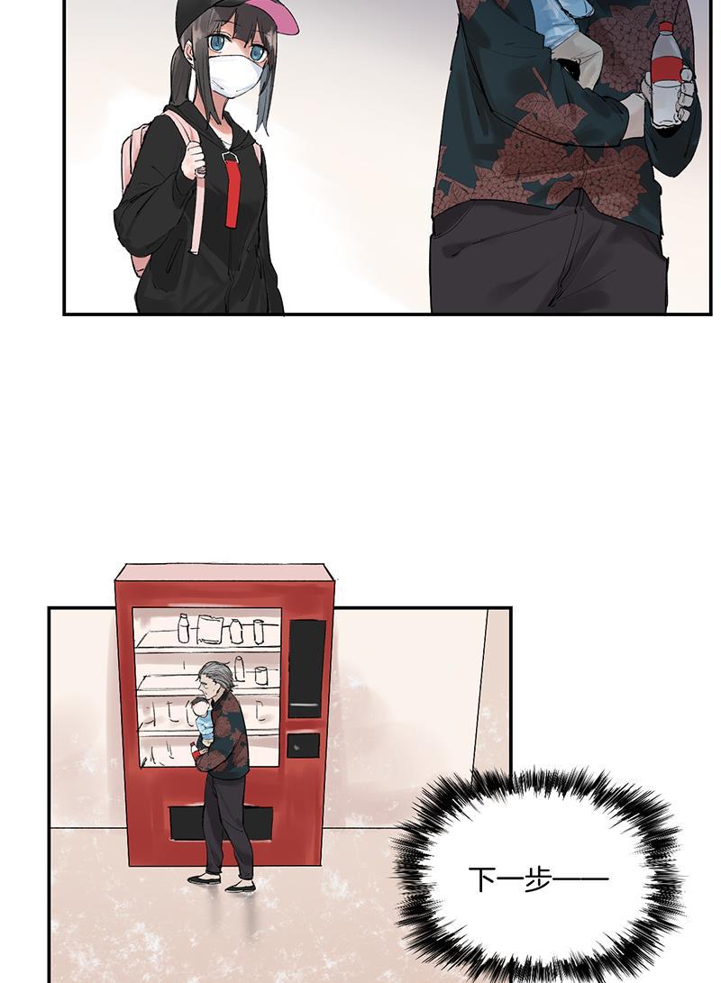 火影忍者漫画683韩漫全集-第19话无删减无遮挡章节图片 