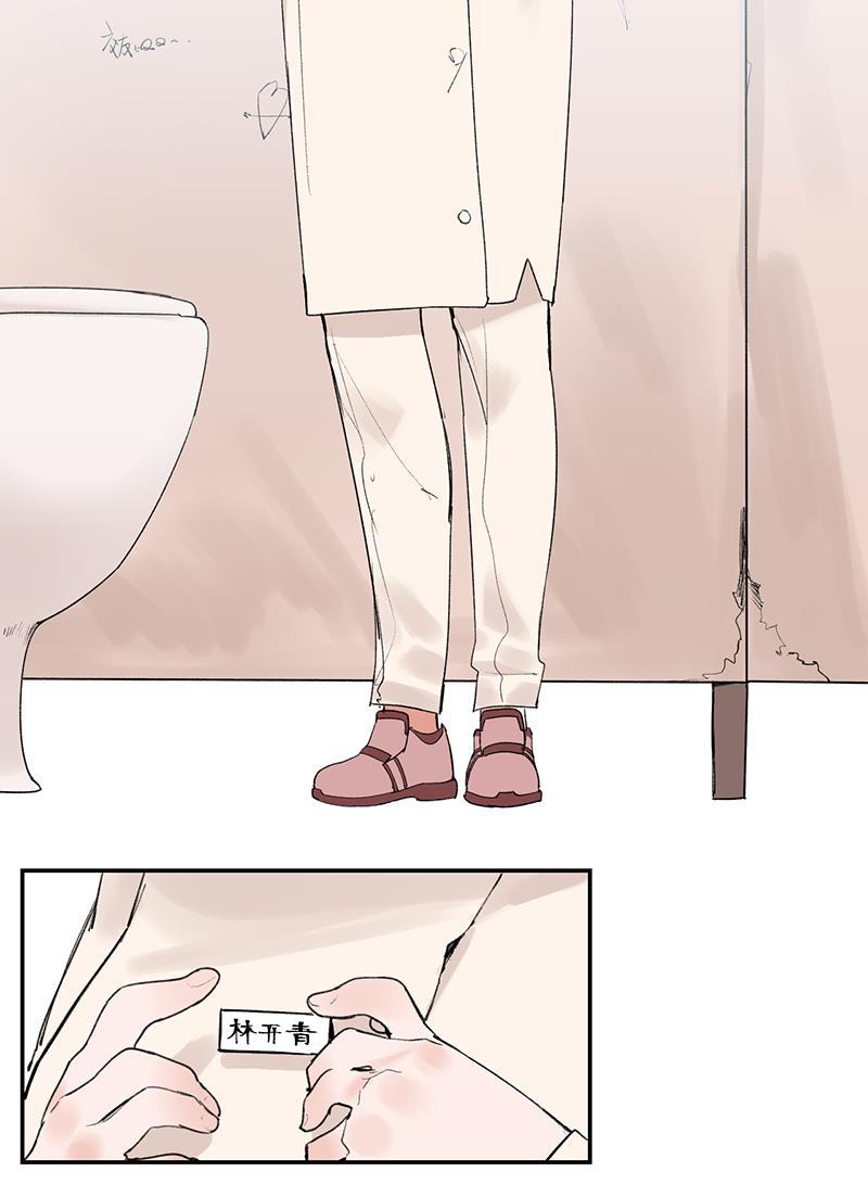 火影忍者漫画683韩漫全集-第19话无删减无遮挡章节图片 