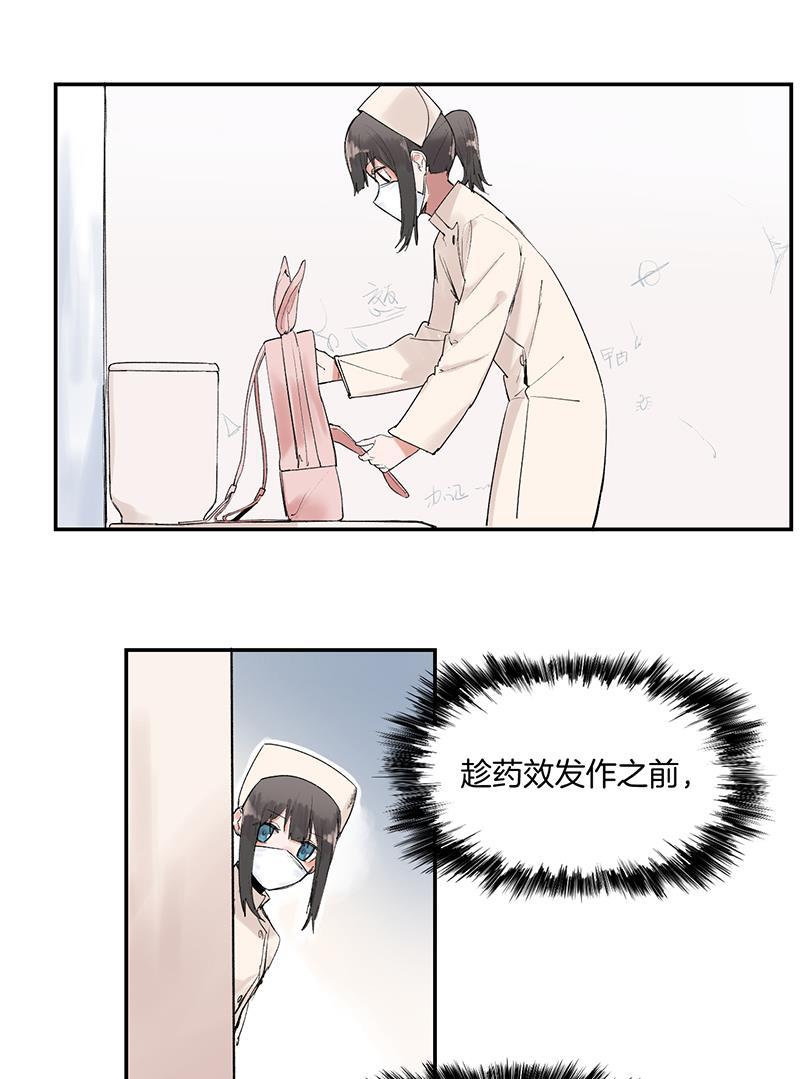 火影忍者漫画683韩漫全集-第19话无删减无遮挡章节图片 