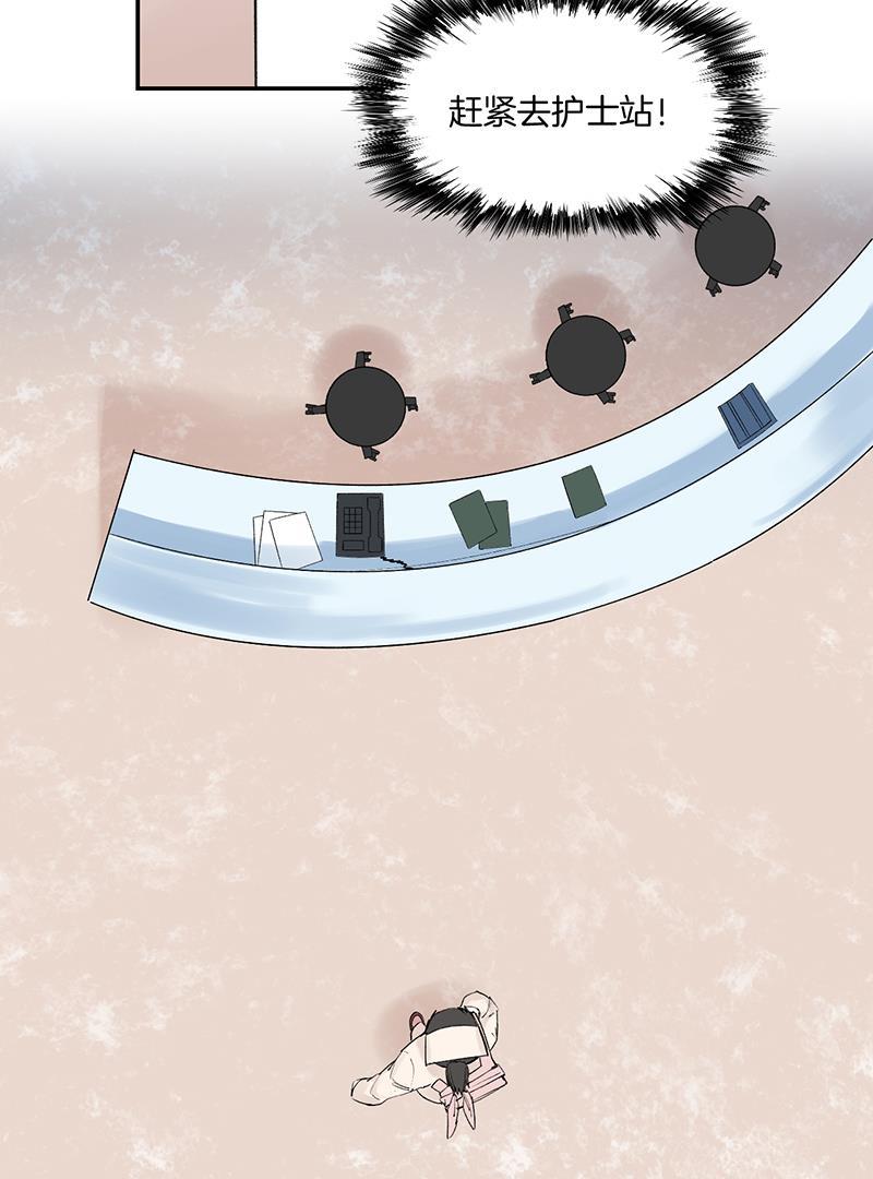 火影忍者漫画683韩漫全集-第19话无删减无遮挡章节图片 
