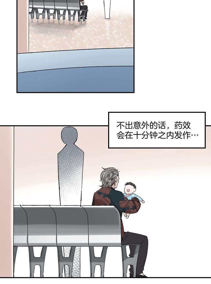 火影忍者漫画683韩漫全集-第19话无删减无遮挡章节图片 