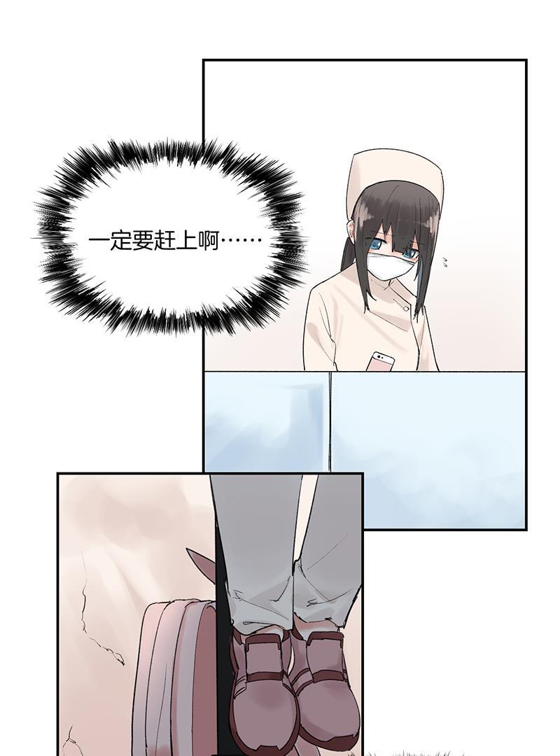 火影忍者漫画683韩漫全集-第19话无删减无遮挡章节图片 