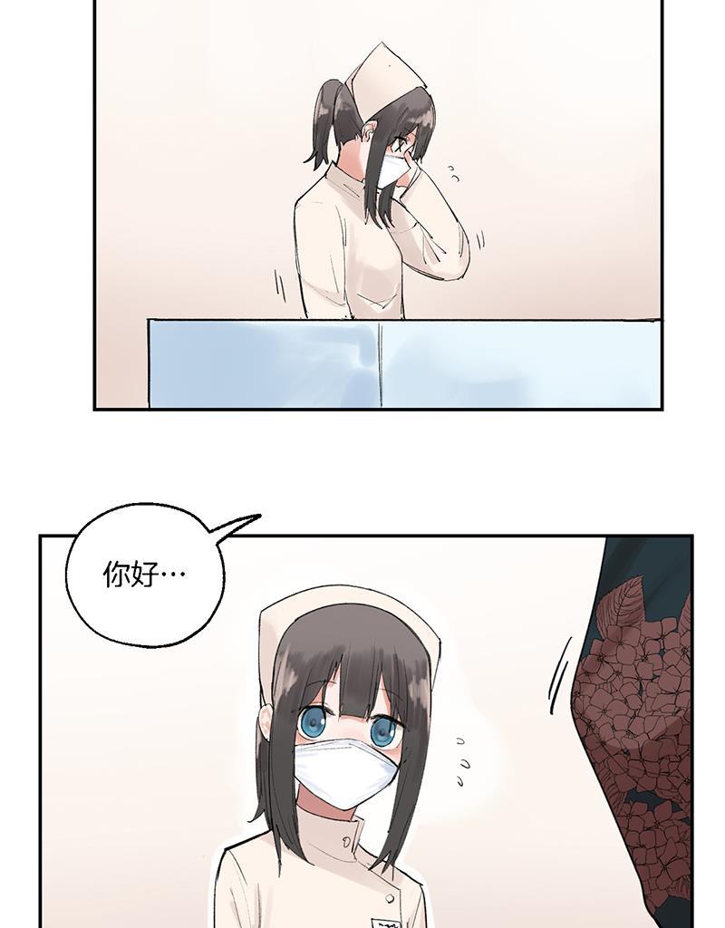 火影忍者漫画683韩漫全集-第19话无删减无遮挡章节图片 