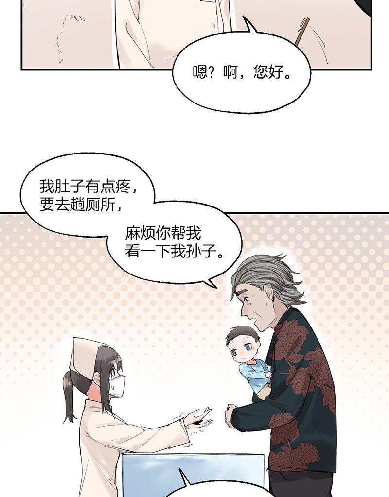 火影忍者漫画683韩漫全集-第19话无删减无遮挡章节图片 
