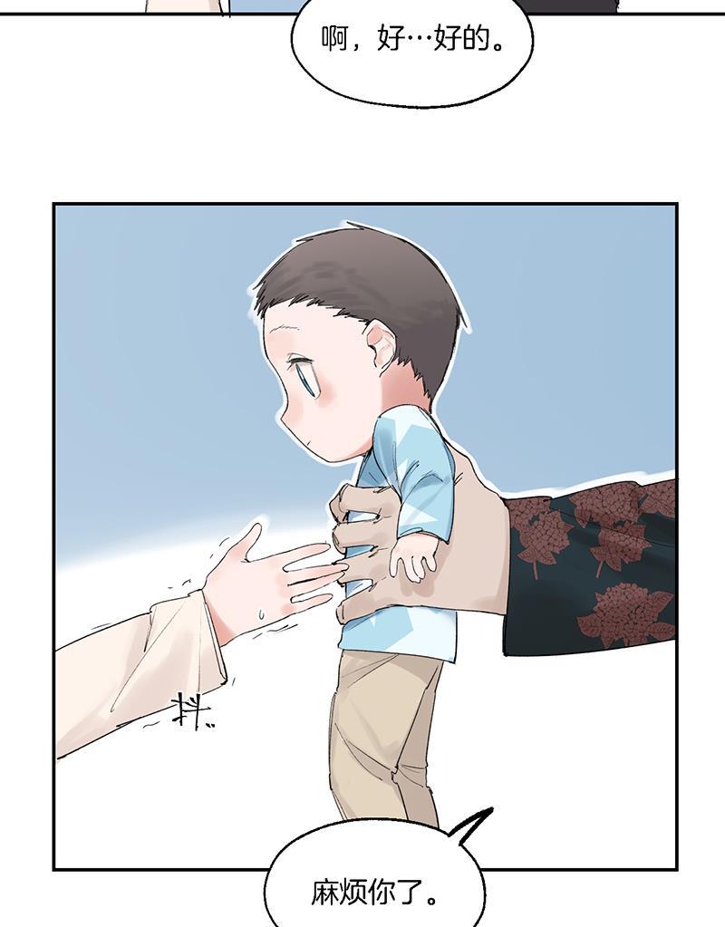 火影忍者漫画683韩漫全集-第19话无删减无遮挡章节图片 