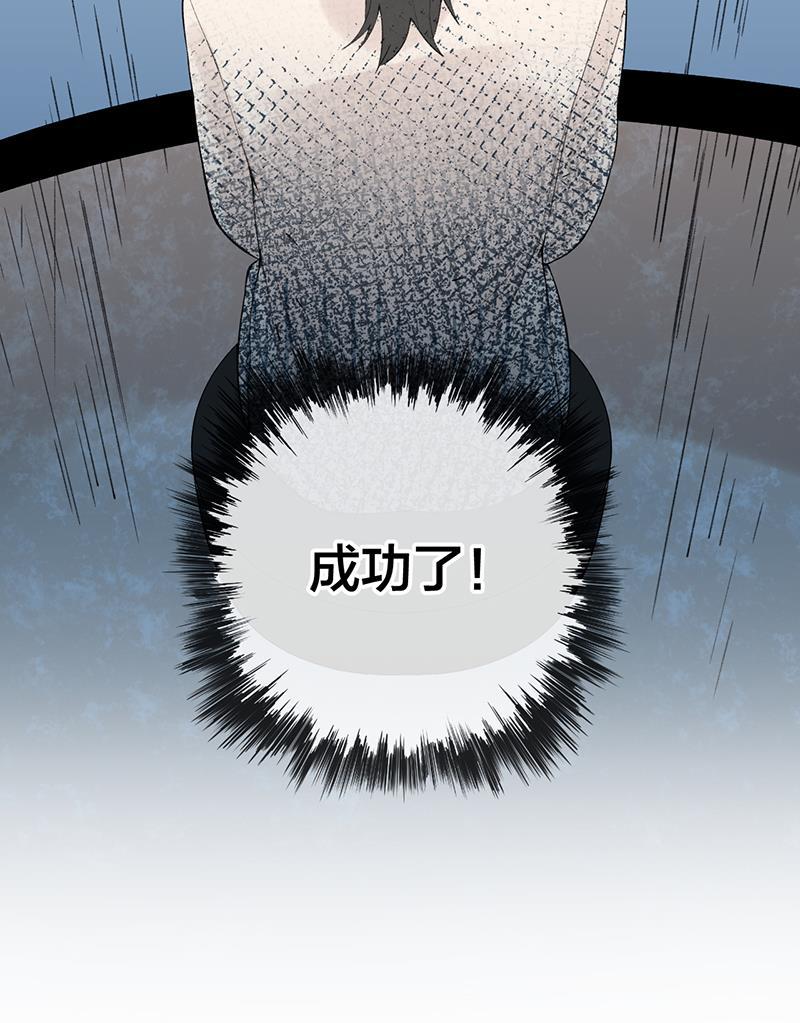 火影忍者漫画683韩漫全集-第19话无删减无遮挡章节图片 