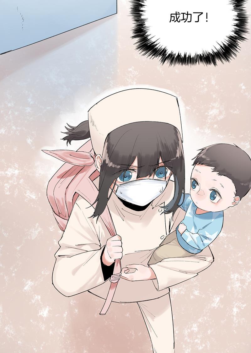 火影忍者漫画683韩漫全集-第19话无删减无遮挡章节图片 