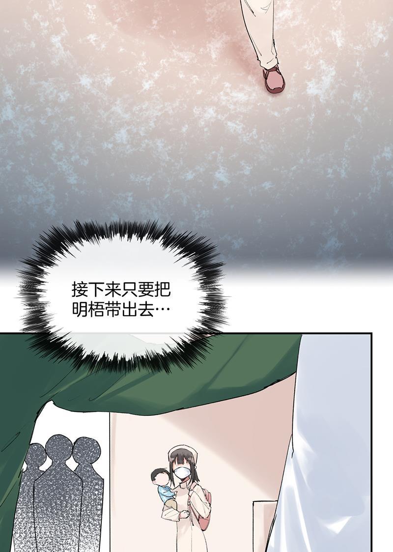 火影忍者漫画683韩漫全集-第19话无删减无遮挡章节图片 
