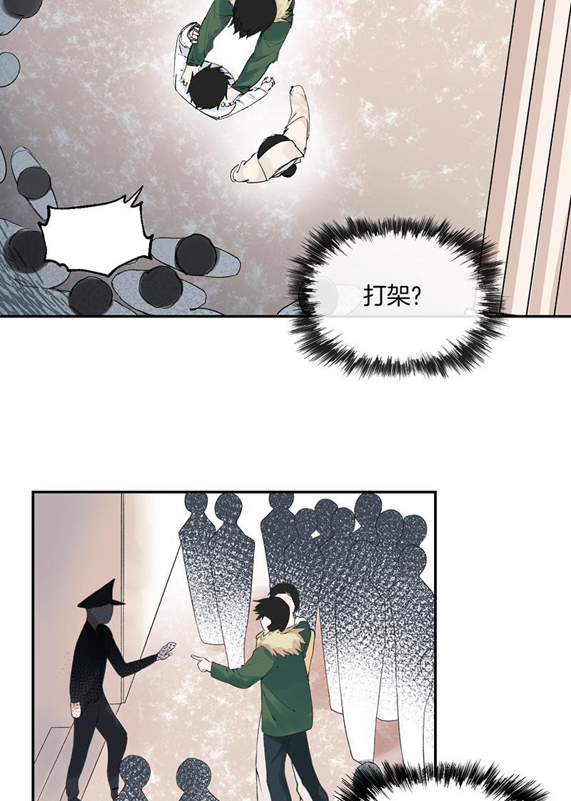 火影忍者漫画683韩漫全集-第19话无删减无遮挡章节图片 