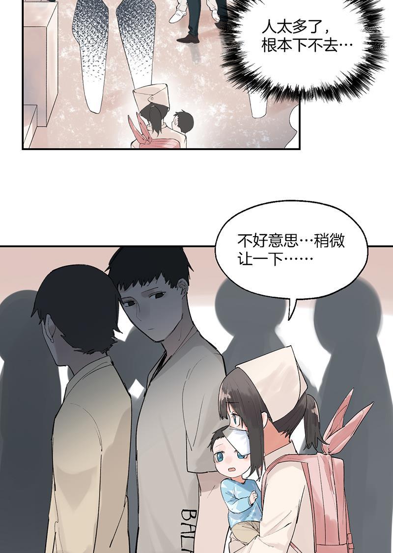 火影忍者漫画683韩漫全集-第19话无删减无遮挡章节图片 