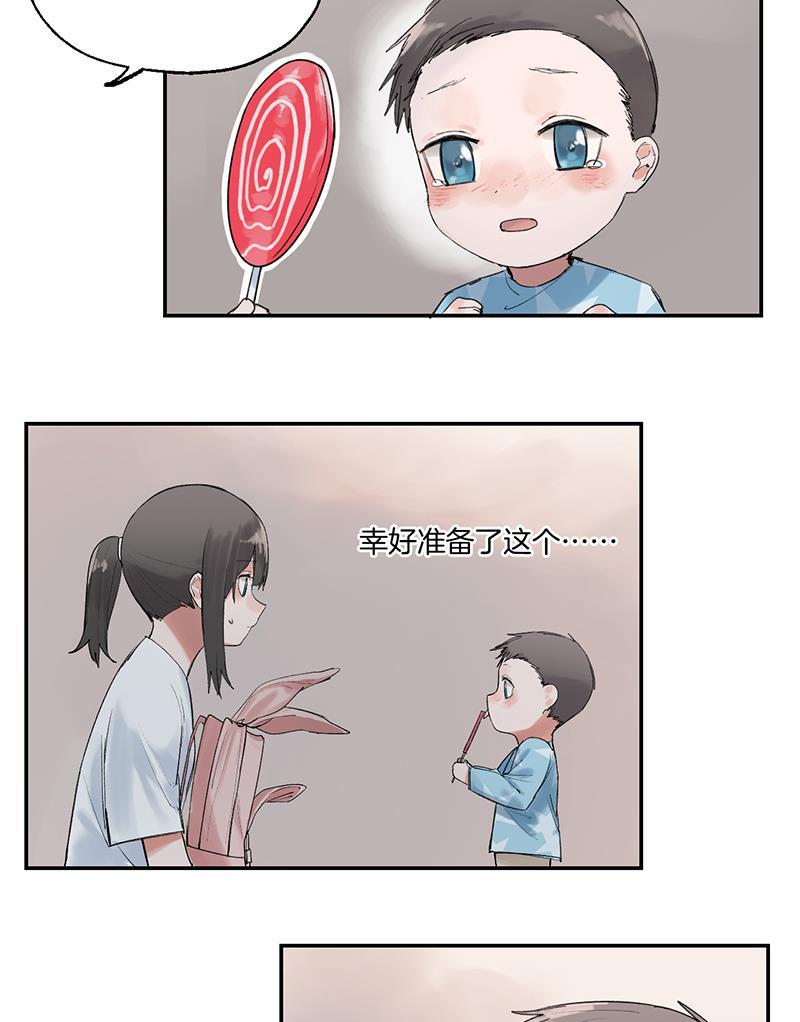 火影忍者漫画683韩漫全集-第19话无删减无遮挡章节图片 