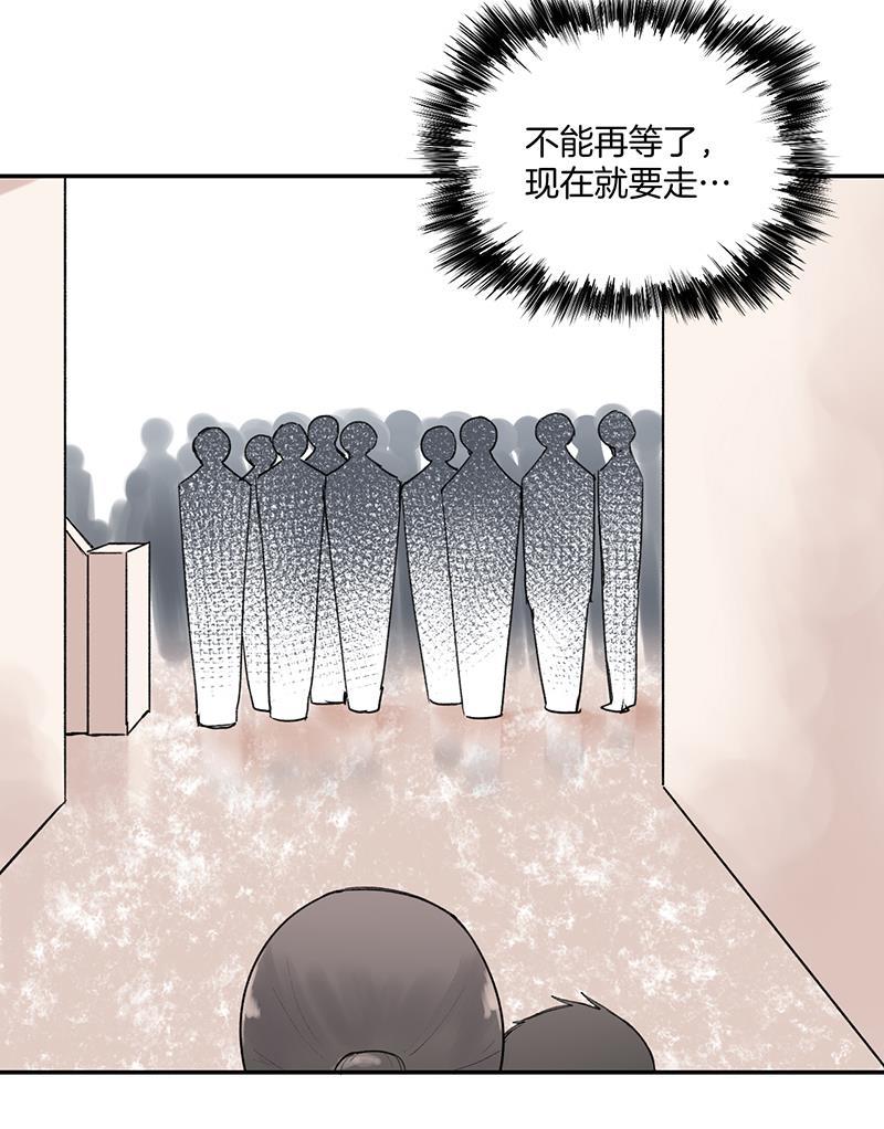 火影忍者漫画683韩漫全集-第19话无删减无遮挡章节图片 