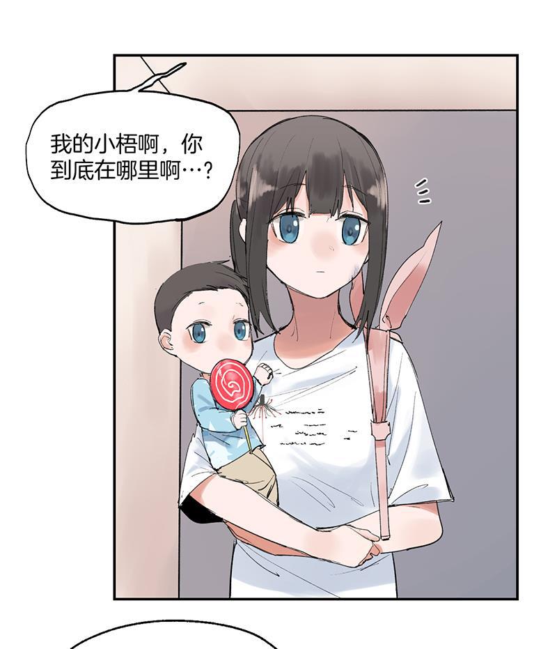 火影忍者漫画683韩漫全集-第19话无删减无遮挡章节图片 