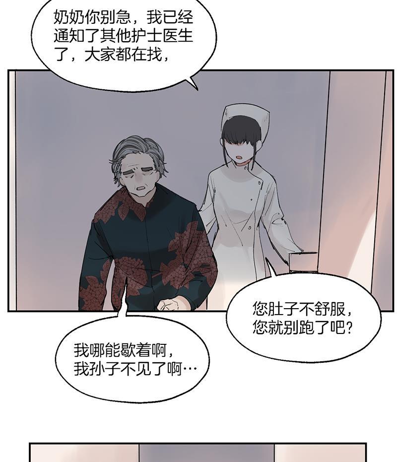 火影忍者漫画683韩漫全集-第19话无删减无遮挡章节图片 