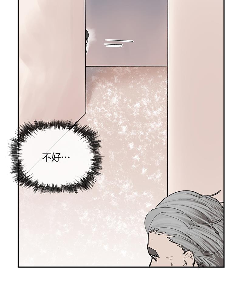 火影忍者漫画683韩漫全集-第19话无删减无遮挡章节图片 