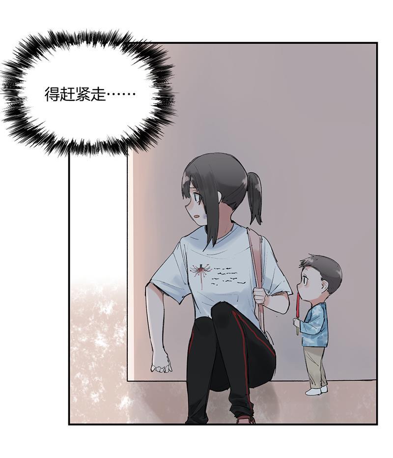 火影忍者漫画683韩漫全集-第19话无删减无遮挡章节图片 