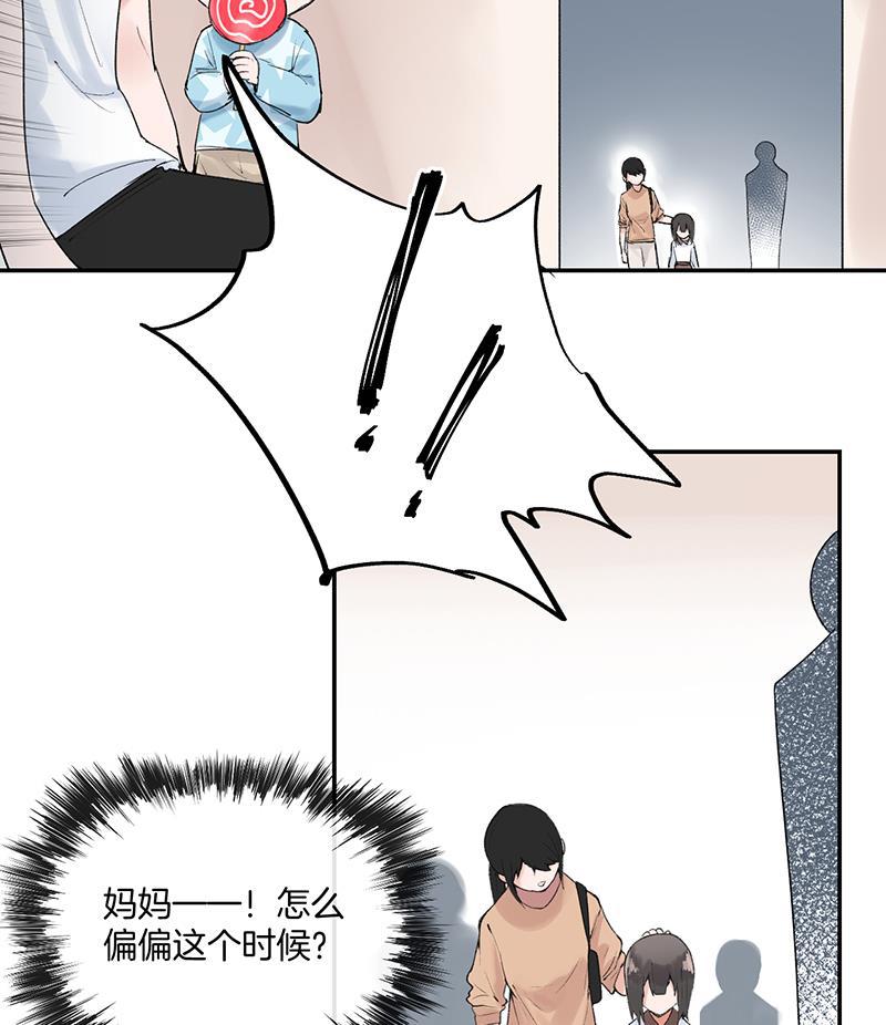 火影忍者漫画683韩漫全集-第19话无删减无遮挡章节图片 
