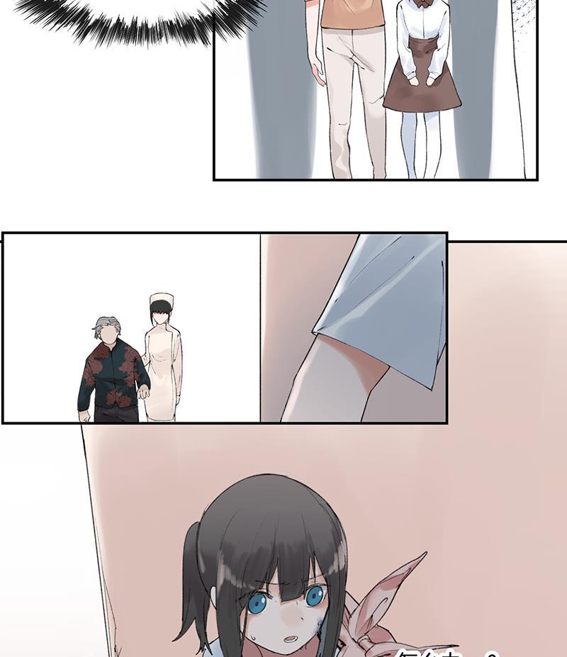 火影忍者漫画683韩漫全集-第19话无删减无遮挡章节图片 