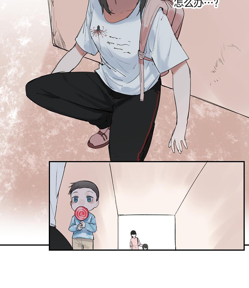 火影忍者漫画683韩漫全集-第19话无删减无遮挡章节图片 