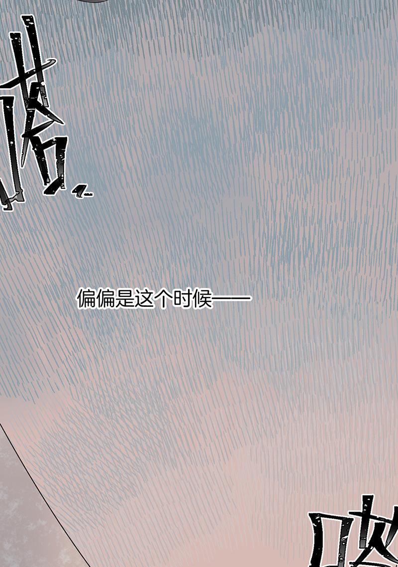 火影忍者漫画683韩漫全集-第20话无删减无遮挡章节图片 