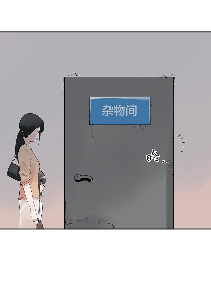 火影忍者漫画683韩漫全集-第20话无删减无遮挡章节图片 