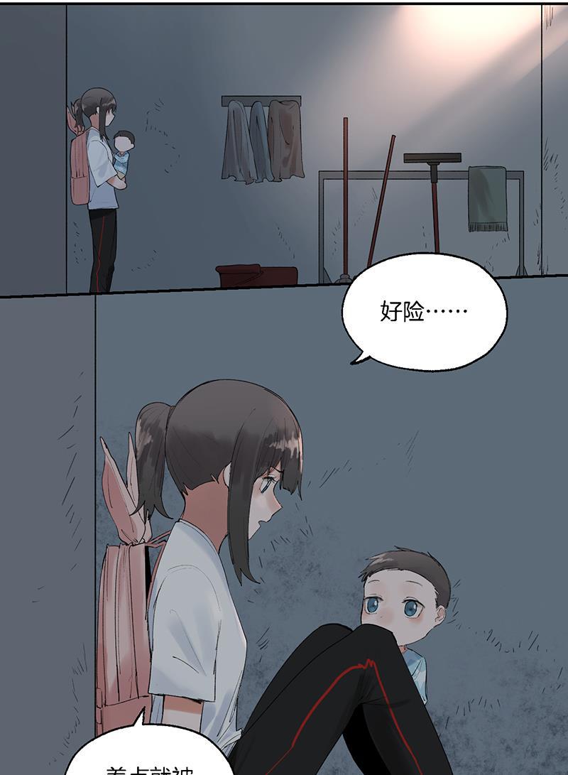 火影忍者漫画683韩漫全集-第20话无删减无遮挡章节图片 