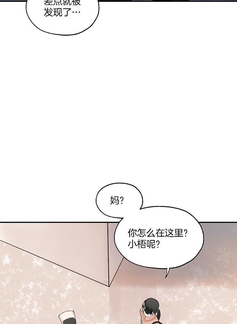 火影忍者漫画683韩漫全集-第20话无删减无遮挡章节图片 