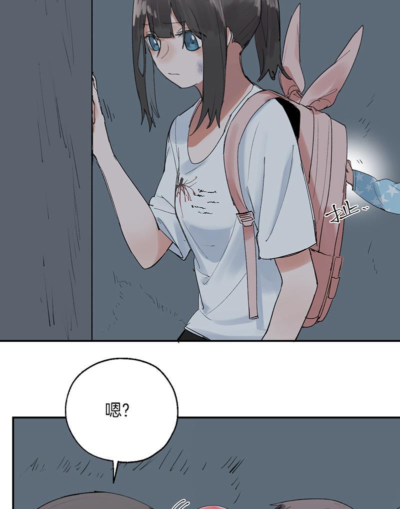 火影忍者漫画683韩漫全集-第20话无删减无遮挡章节图片 