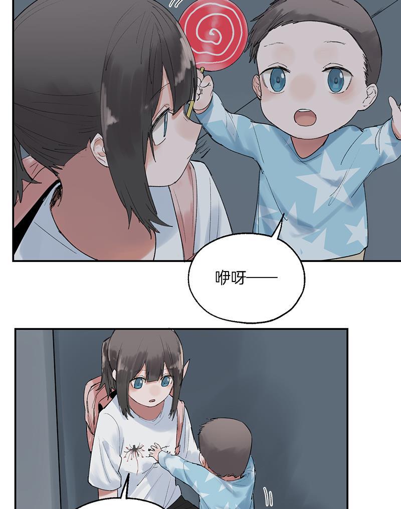 火影忍者漫画683韩漫全集-第20话无删减无遮挡章节图片 