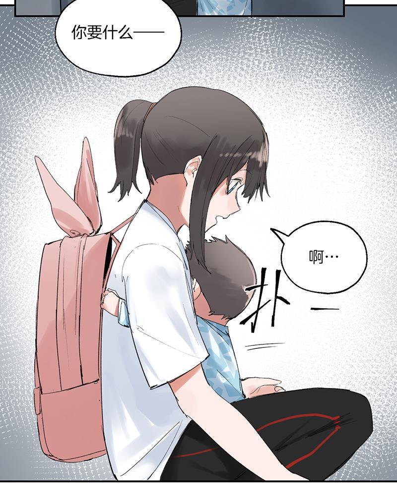 火影忍者漫画683韩漫全集-第20话无删减无遮挡章节图片 