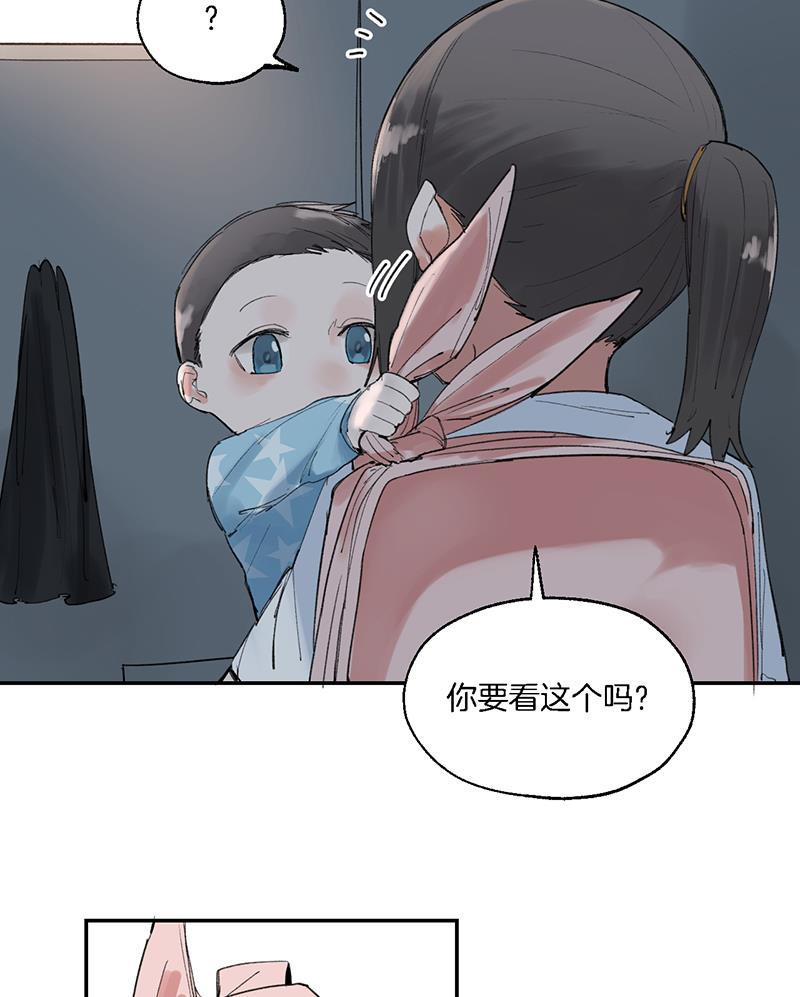 火影忍者漫画683韩漫全集-第20话无删减无遮挡章节图片 