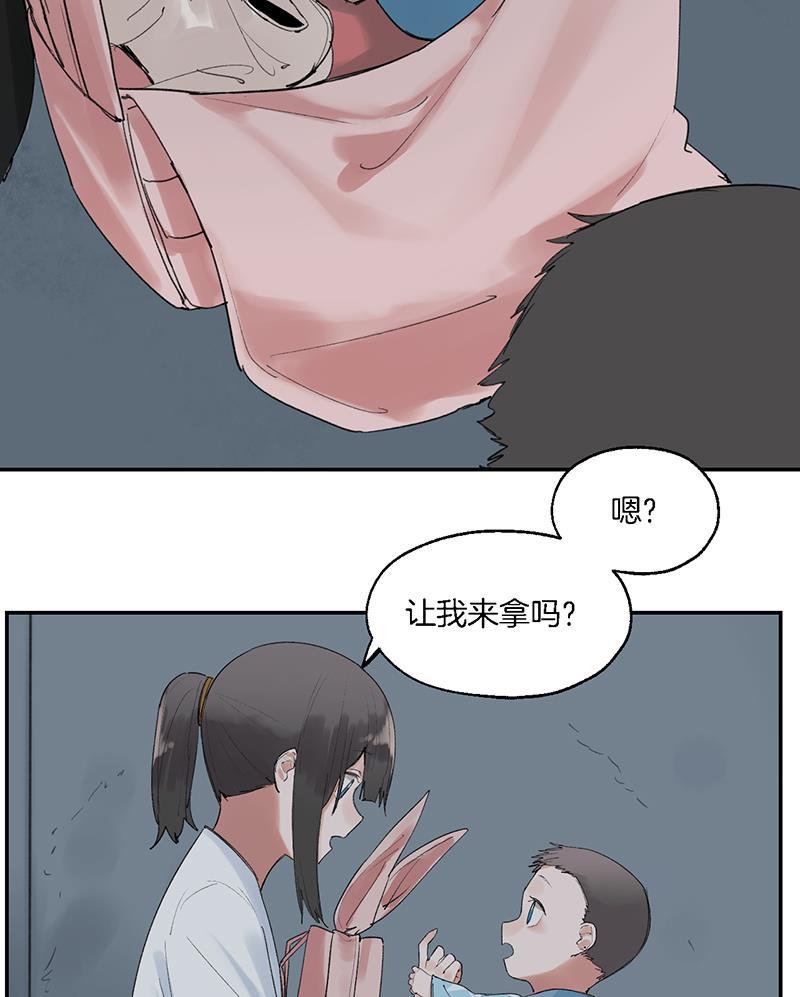 火影忍者漫画683韩漫全集-第20话无删减无遮挡章节图片 