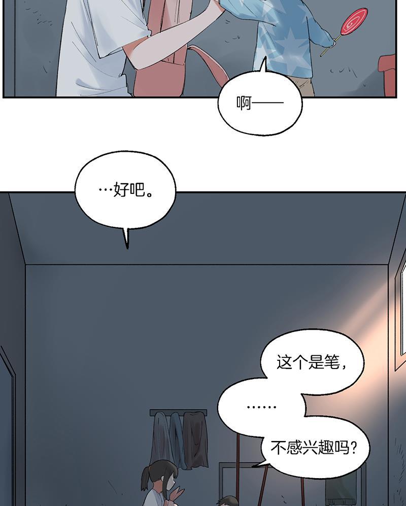 火影忍者漫画683韩漫全集-第20话无删减无遮挡章节图片 