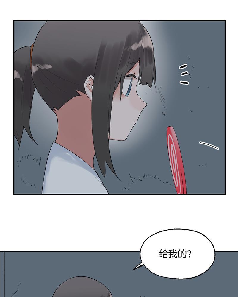 火影忍者漫画683韩漫全集-第20话无删减无遮挡章节图片 